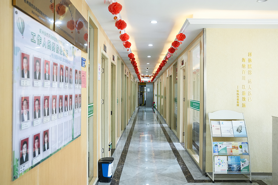 بيئة المكتب