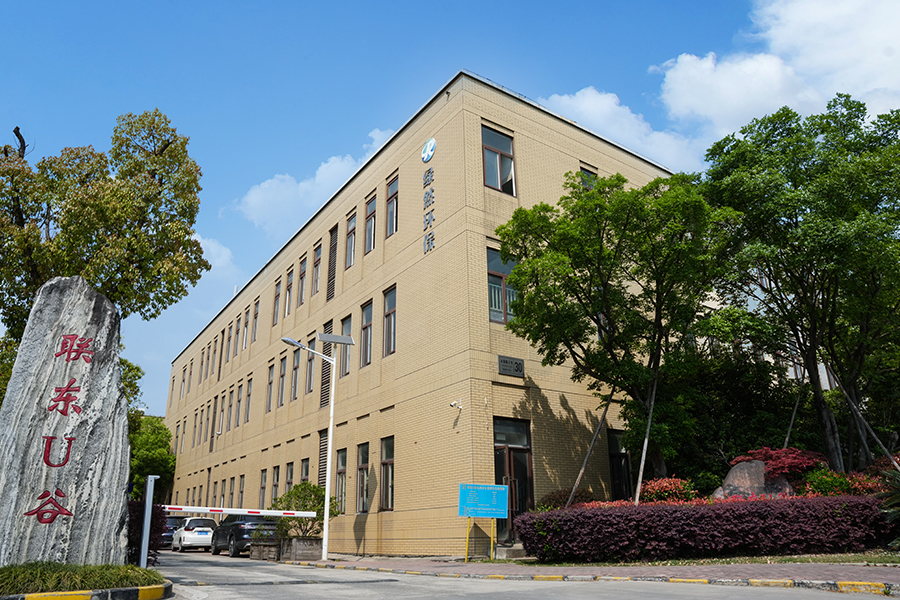 الجزء الخارجي للمصنع