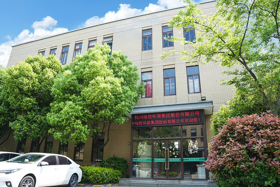 الجزء الخارجي للمصنع