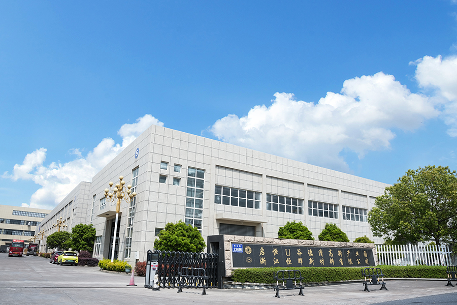 الجزء الخارجي للمصنع