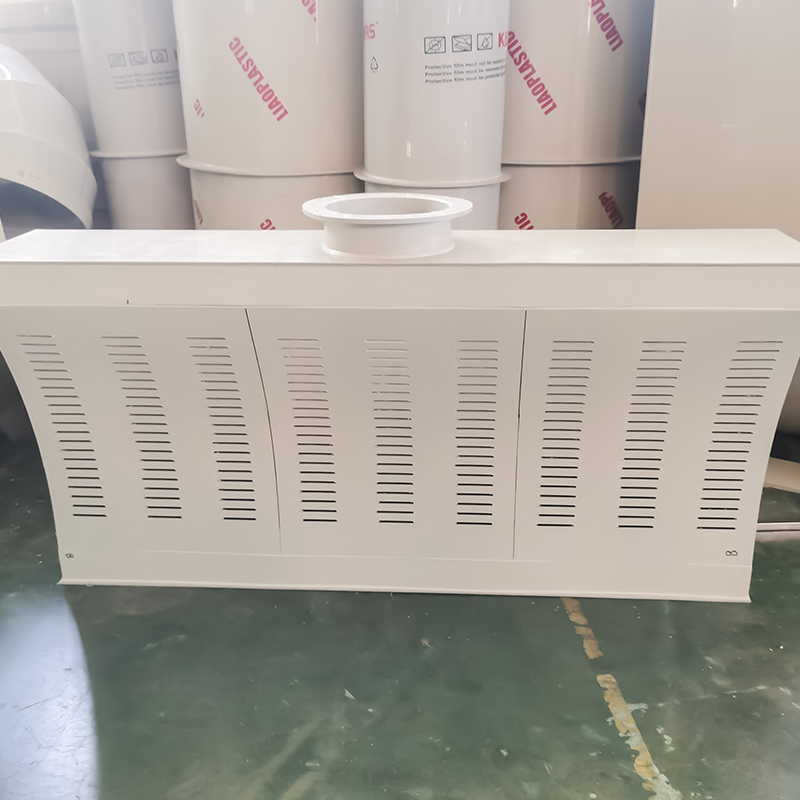 قناة الهواء PP