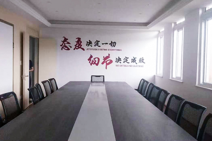 بيئة المكتب